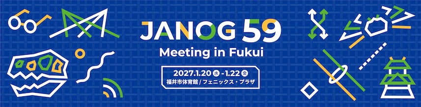 JANOG59 Webサイト