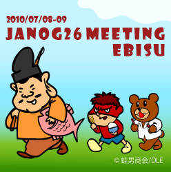JANOG26 Meeting in Tokyo