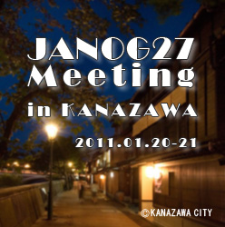 JANOG27 Meeting in KANAZAWA