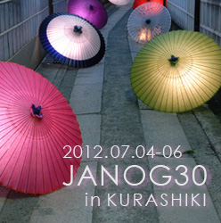 JANOG30 Meeting