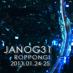 JANOG31 Meeting