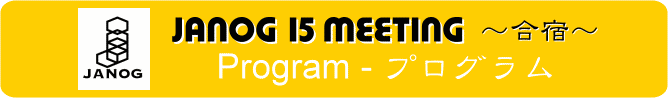 JANOG 15 Meeting - Program TOP Logo
