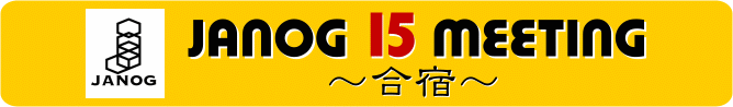 JANOG 15 TOP - LOGO