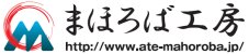 株式会社まほろば工房