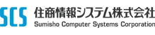 住商情報システム株式会社