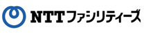 株式会社NTTファシリティーズ中国支店