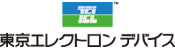 東京エレクトロン デバイス株式会社