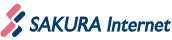 さくらインターネット株式会社