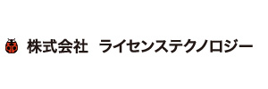 株式会社ライセンステクノロジー