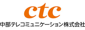 中部テレコミュニケーション株式会社