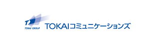 株式会社TOKAIコミュニケーションズ