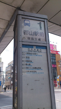bus_stop.JPG