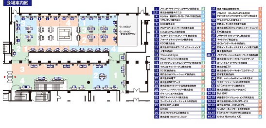 展示ブース_サムネ.jpg