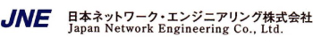 日本ネットワーク・エンジニアリング株式会社