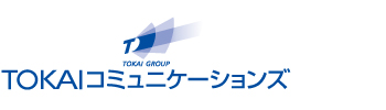 株式会社TOKAIコミュニケーションズ