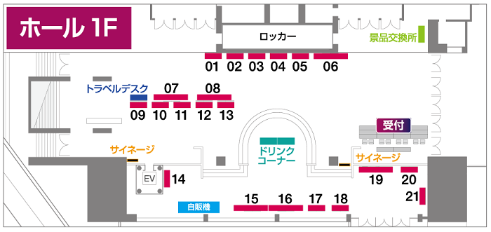 Booth map (1F)