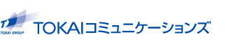 株式会社TOKAIコミュニケーションズ