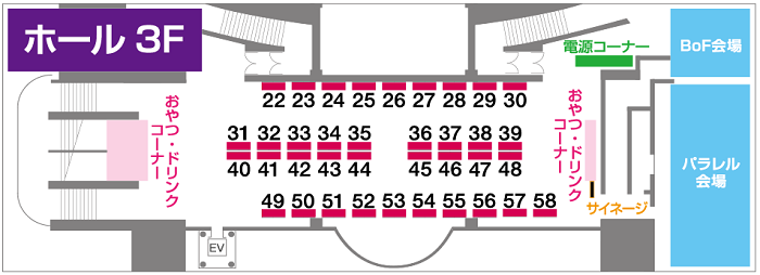 Booth map (3F)