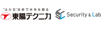 株式会社東陽テクニカ セキュリティ&ラボカンパニー