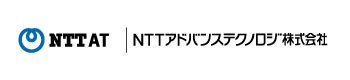 NTTアドバンステクノロジ株式会社