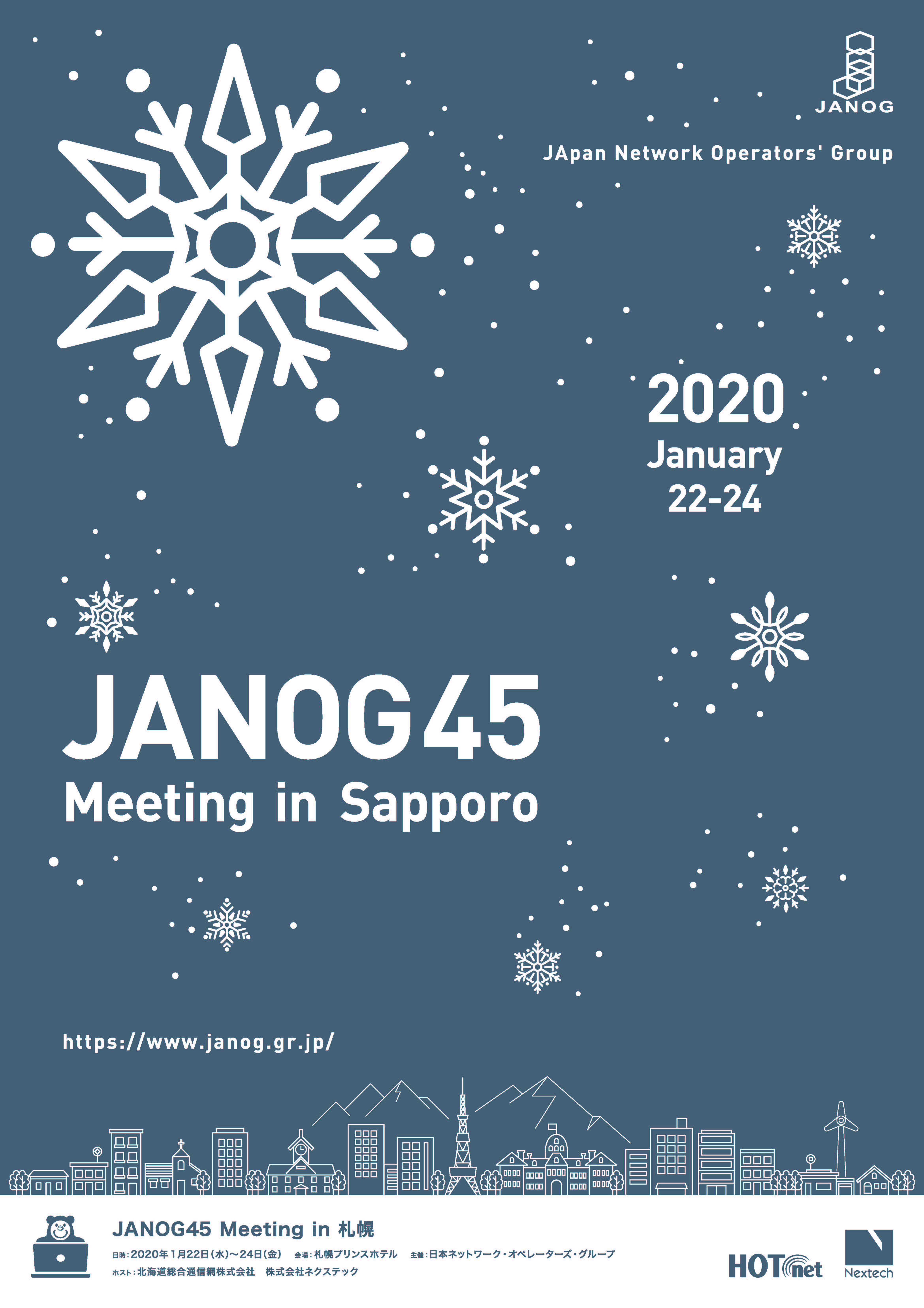 JANOG45ポスター.jpg